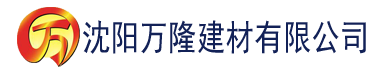 沈阳www.9ilai.com建材有限公司_沈阳轻质石膏厂家抹灰_沈阳石膏自流平生产厂家_沈阳砌筑砂浆厂家